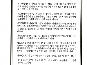 특수체육활력스쿨과 함께합니다.