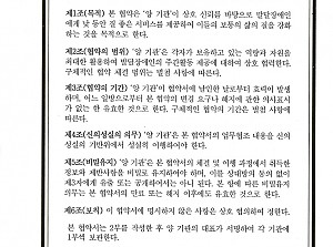 달구벌승마공원과 함께합니다.