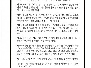 나린포레스트와 함께합니다.