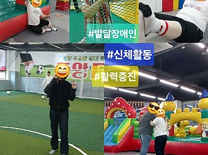 우리의 나날들~