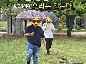 우리의 나날들~