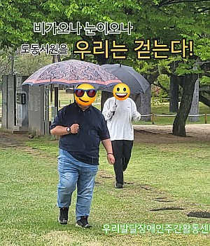 우리의 나날들~