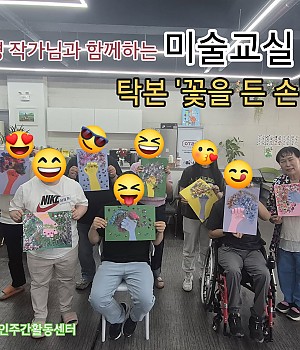 미술교실~