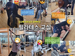 필라테스 교실~