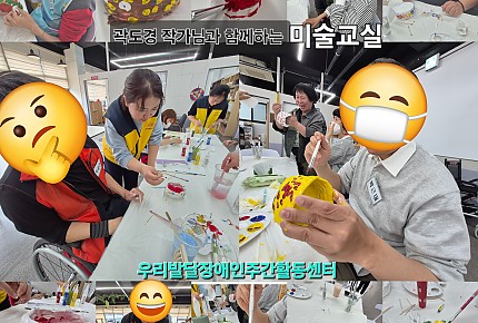 우리의 일상~