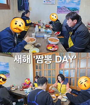 새해 첫날~