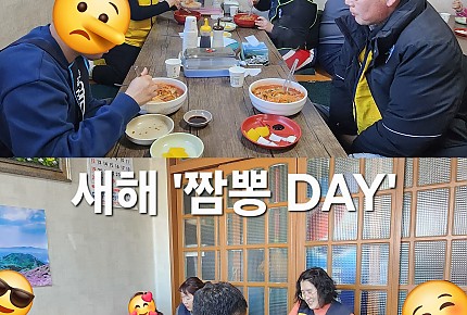 새해 첫날~