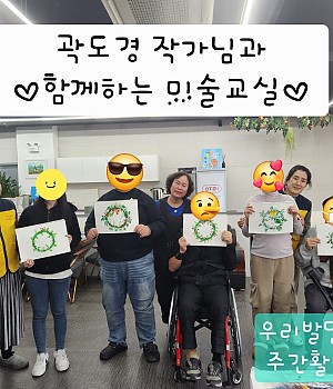 미술수업~