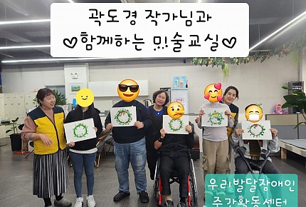 미술수업~