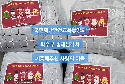 크리스마스 이브~